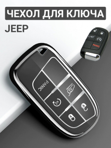 Новинка: чехол для ключа jeep HQ Auto