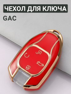 Новинка: чехол для ключа gac HQ Auto
