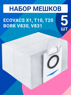 Новинка: мешки для пылесосов ecovacs deebot x1 t10 t20 Kokette