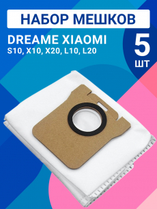 Мешки для пылесосов Dreame Xiaomi Kokette