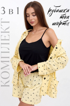 Новинка: пижама тройка домашний комплект 3 в 1 с шортами и рубашкой Lika Dress