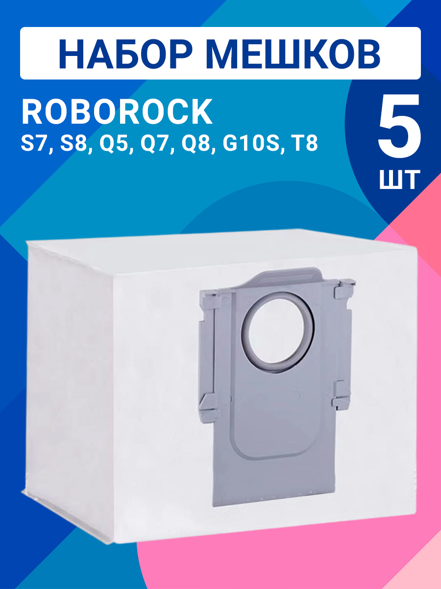 Фото товара 24550, мешки для пылесосов roborock